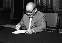 Đồng chí Võ Chí Công – Nhà lãnh đạo tài năng, người học trò xuất sắc của Chủ tịch Hồ Chí Minh