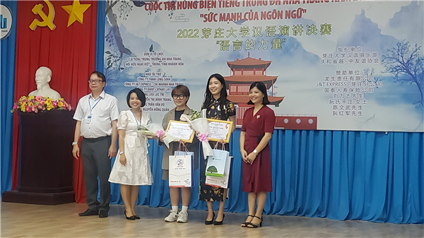 Chung kết Cuộc thi hùng biện tiếng Trung lần thứ Nhất tại Trường Đại học Nha Trang
