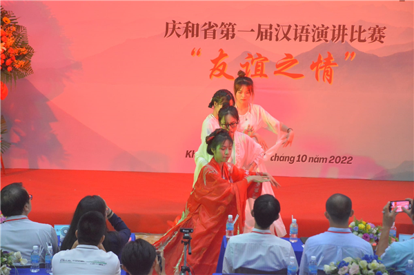Sinh viên Trường ĐH Nha Trang đạt giải Nhất cuộc thi Hùng biện tiếng Trung tỉnh Khánh Hòa lần thứ Nhất