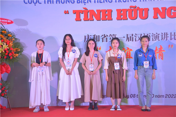 Sinh viên Trường ĐH Nha Trang đạt giải Nhất cuộc thi Hùng biện tiếng Trung tỉnh Khánh Hòa lần thứ Nhất